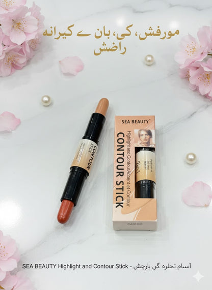 Sea Beauty 2-in-1 Highlight and Contour Stick – Dual-Ended Cream Contour & Highlighter for Perfect Face Definition
