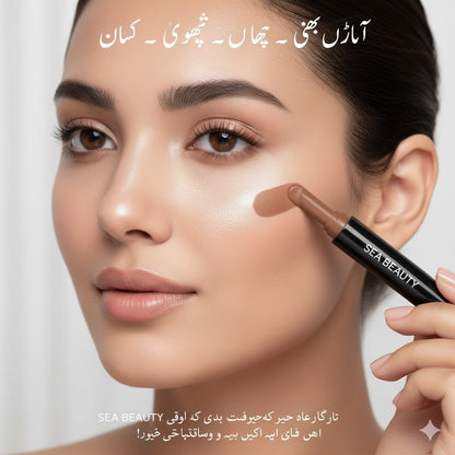 Sea Beauty 2-in-1 Highlight and Contour Stick – Dual-Ended Cream Contour & Highlighter for Perfect Face Definition